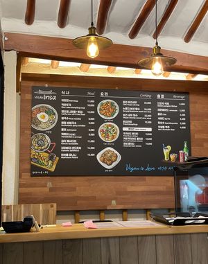 Order here  at Vegan Insa - 비건인사 in Seoul