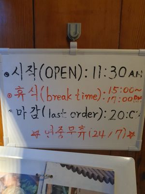  at Vegan Insa - 비건인사 in Seoul