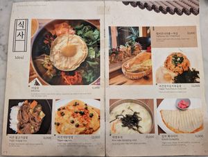 Menu at Vegan Insa - 비건인사 in Seoul