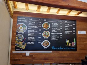 Menu at Vegan Insa - 비건인사 in Seoul