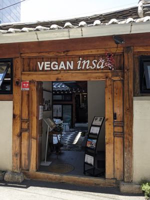  at Vegan Insa - 비건인사 in Seoul
