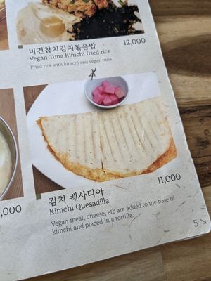 at Vegan Insa - 비건인사 in Seoul