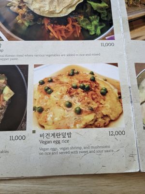  at Vegan Insa - 비건인사 in Seoul