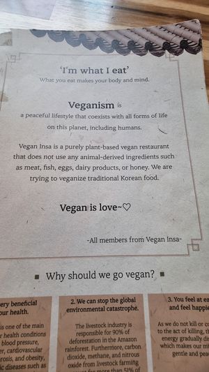  at Vegan Insa - 비건인사 in Seoul
