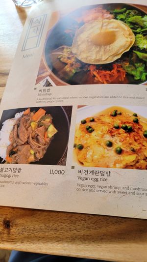  at Vegan Insa - 비건인사 in Seoul