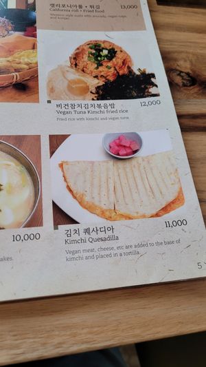 I had the quesadilla on my second visit, it was basic and delicious at Vegan Insa - 비건인사 in Seoul