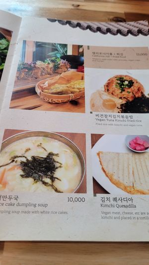  at Vegan Insa - 비건인사 in Seoul