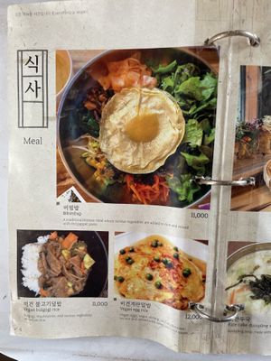   at Vegan Insa - 비건인사 in Seoul