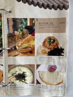   at Vegan Insa - 비건인사 in Seoul