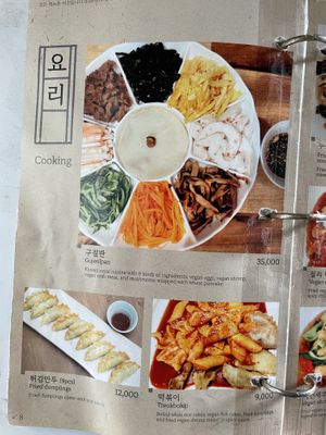   at Vegan Insa - 비건인사 in Seoul