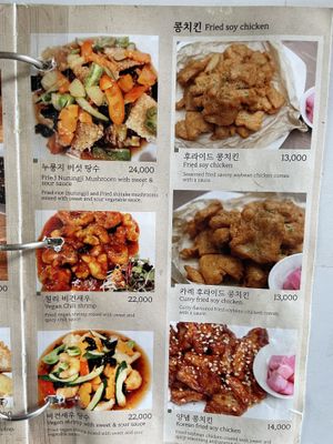   at Vegan Insa - 비건인사 in Seoul