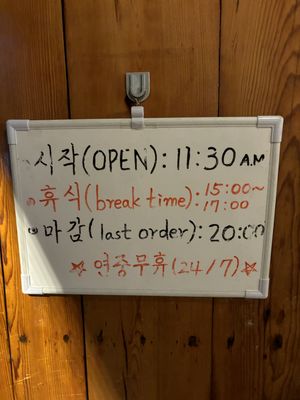 Actual opening hours  at Vegan Insa - 비건인사 in Seoul