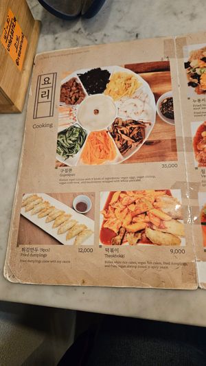 Menu 2024 at Vegan Insa - 비건인사 in Seoul