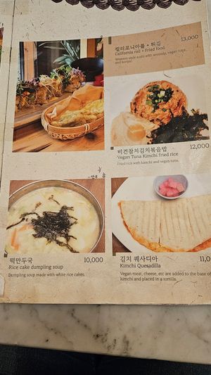 Menu 2024 at Vegan Insa - 비건인사 in Seoul