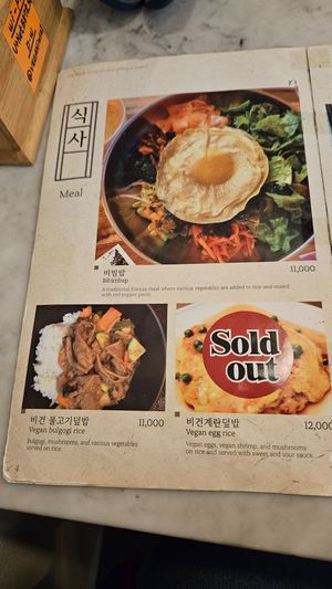 Menu 2024 at Vegan Insa - 비건인사 in Seoul