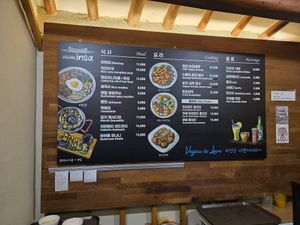  at Vegan Insa - 비건인사 in Seoul