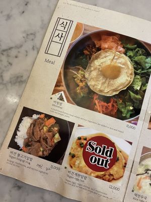   at Vegan Insa - 비건인사 in Seoul