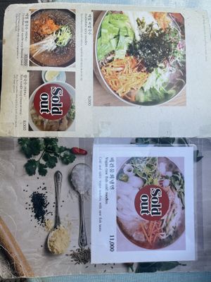   at Vegan Insa - 비건인사 in Seoul