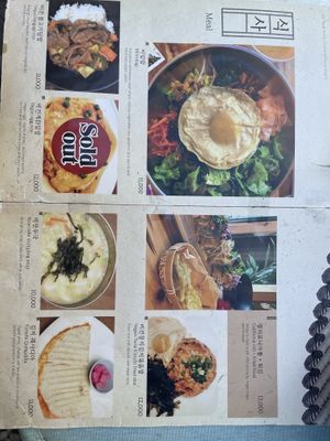   at Vegan Insa - 비건인사 in Seoul