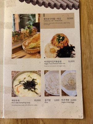 Menu  at Vegan Insa - 비건인사 in Seoul