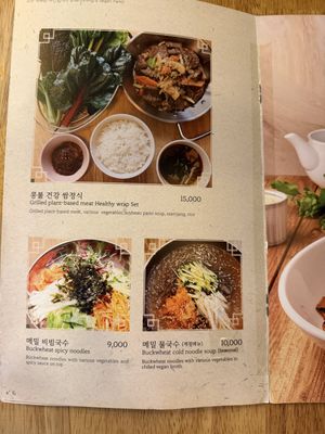 Menu  at Vegan Insa - 비건인사 in Seoul