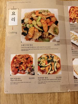 Menu  at Vegan Insa - 비건인사 in Seoul