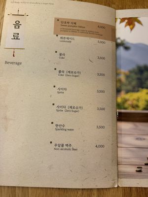 Drinks   at Vegan Insa - 비건인사 in Seoul