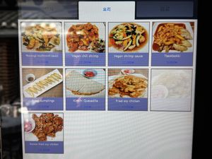   at Vegan Insa - 비건인사 in Seoul