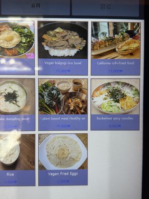   at Vegan Insa - 비건인사 in Seoul