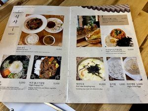 Menu  at Vegan Insa - 비건인사 in Seoul