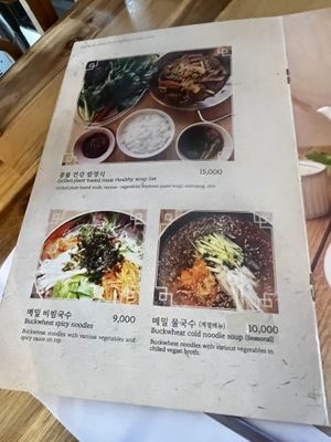 Menu  at Vegan Insa - 비건인사 in Seoul