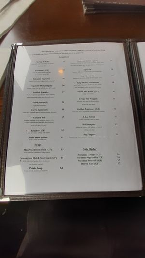 Menus at Veggie Fun in Providence