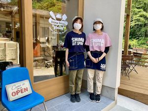 Staff menbers at Shima Terrace in Gunma