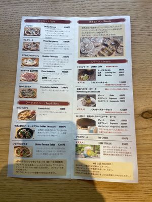 Full menu  at Shima Terrace in Gunma