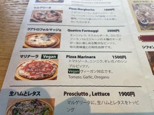 Vegan option highlighted  at Shima Terrace in Gunma