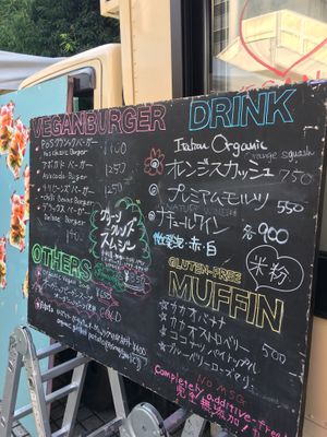   at POS kitchen Somewhere in Tokyo