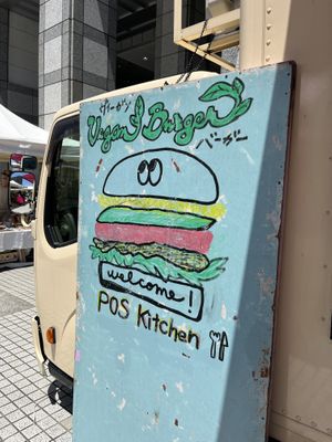   at POS kitchen Somewhere in Tokyo