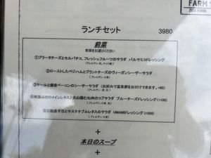 #2 vegan Caesar salad, contains wheat   at Malibu Farm  in Zushi