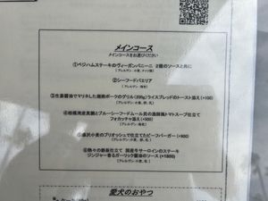 #1, vegan ham panini, contains wheat and nuts  at Malibu Farm  in Zushi