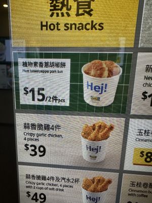 Ordering machine screen   at IKEA - Causeway Bay in Hong Kong Island