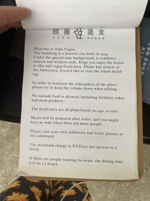 Minimum charge  at YIPU VEGAN in Taichung
