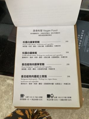Mains  at YIPU VEGAN in Taichung