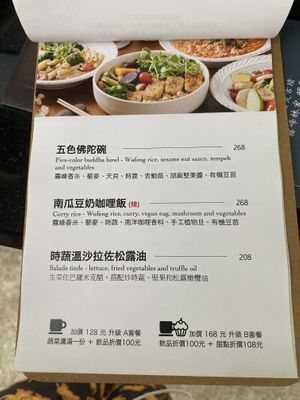 Mains  at YIPU VEGAN in Taichung