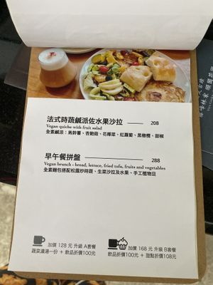 Brunch  at YIPU VEGAN in Taichung