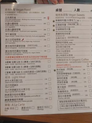  at YIPU VEGAN in Taichung