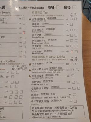  at YIPU VEGAN in Taichung