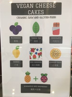 Sign  at Blissful Healthy Vegan Takeaways in Hamilton