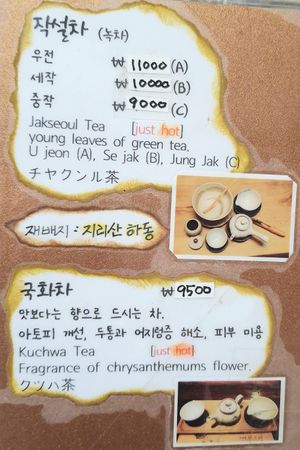 menu at Vegan Dalsae 달새는달만생각한다 - Maybe closed in Seoul