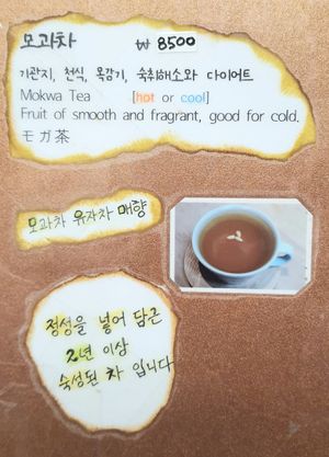 menu at Vegan Dalsae 달새는달만생각한다 - Maybe closed in Seoul