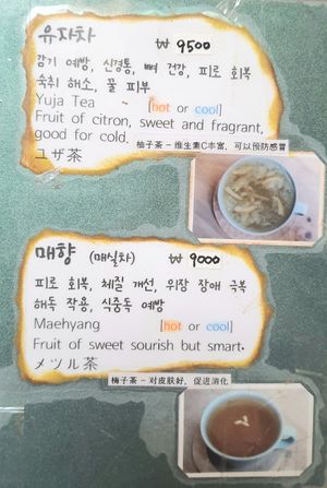 menu at Vegan Dalsae 달새는달만생각한다 - Maybe closed in Seoul